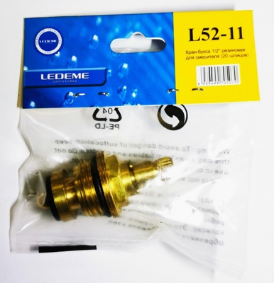 Ledeme L52-11 Кран-букса 20 шлицов G1/2 резина - фото3