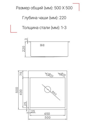 Мойка кухонная БЕЗ СИФОНА, сатин WISENT WGS-35050 - фото4