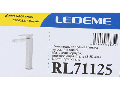 Ledeme L71125 Смеситель для умывальника, высокий, нержавеющая сталь, сатин - фото4