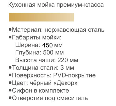 Кухонная мойка GERHANS K34550BD, графит декор - фото3