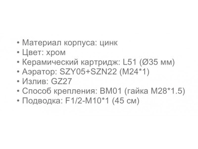Ledeme L4582-2 Смеситель для кухни, цинк, хром - фото3