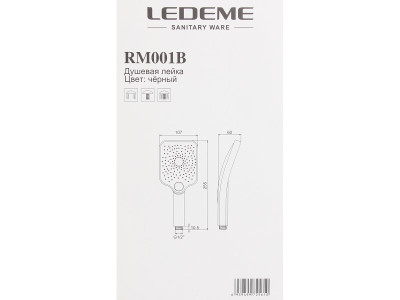 Ledeme M001B Душевая лейка 3 режима, пластик, черный - фото2