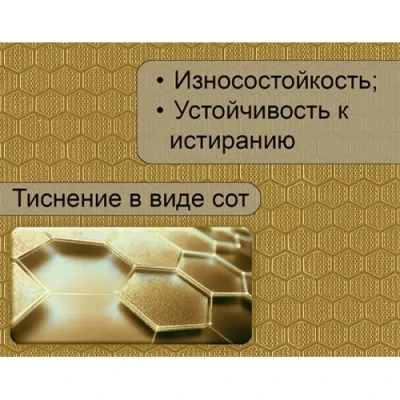 Кухонная мойка GERHANS K35050GD, золото, декор - фото3