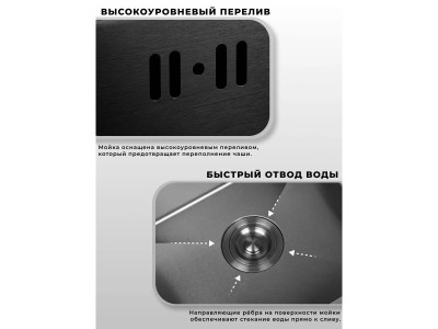 Мойка кухонная, графит, декор WISENT 6045BM-C - фото6