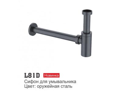 Ledeme L81D Сифон умывальника G5/4