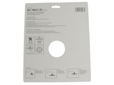 Ledeme L70013-20 Душевая лейка 20 см, 