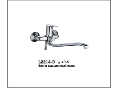 Ledeme L2214-B HU01 Смеситель для ванны (излив WIZENT 40S см), цинк, хром - фото